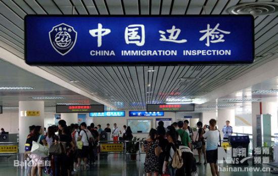 China waives visas for 53 countries