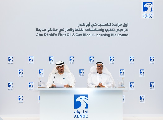 Abu Dhabi launches six historic oil & gas licensing opportunities