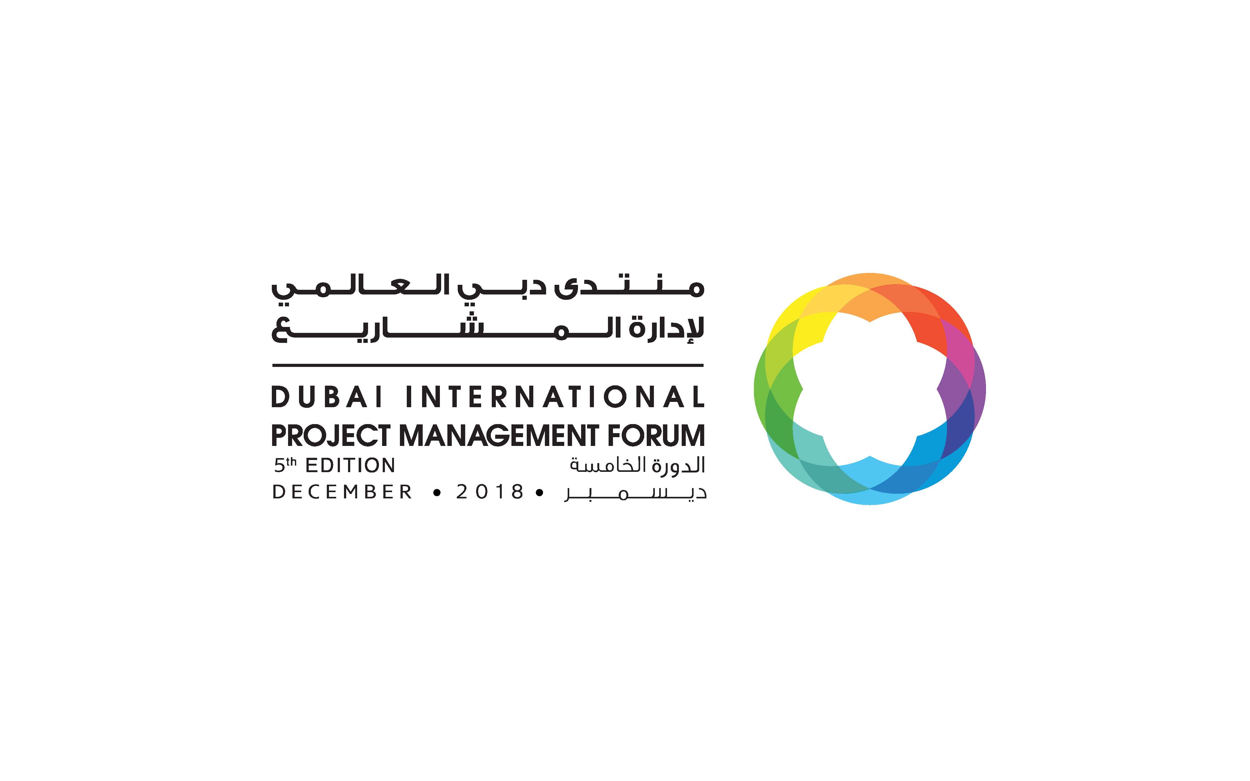 RTA holds 5th Dubai Int’l Project Management Forum in December