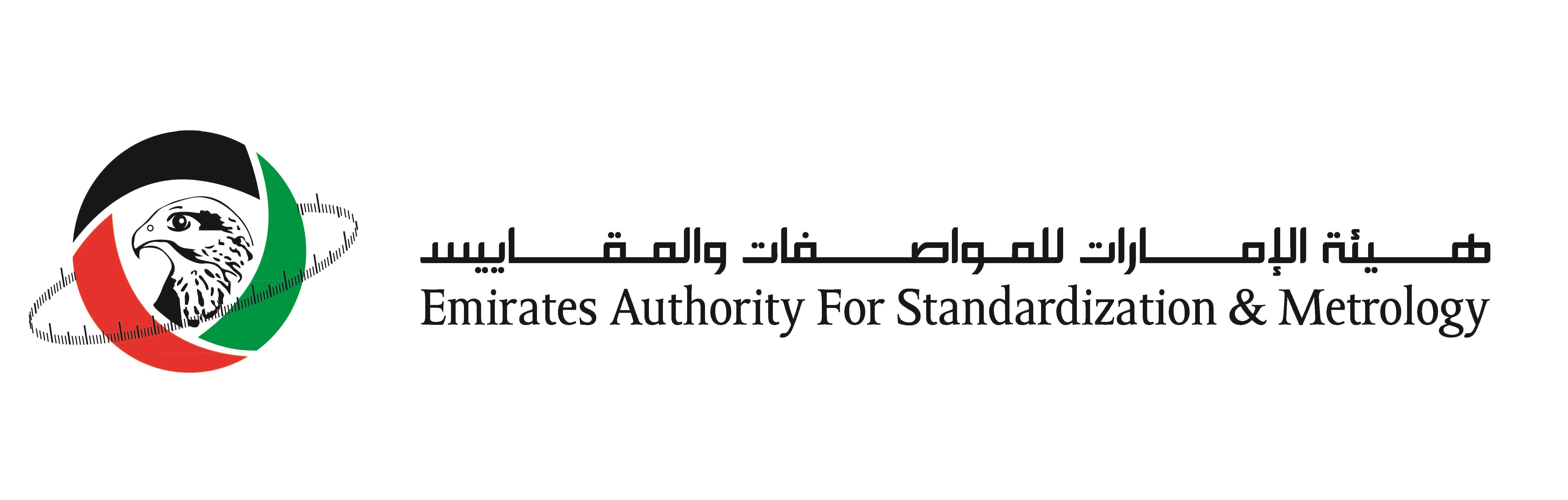 450 experts, professionals discuss smart future transport in UAE