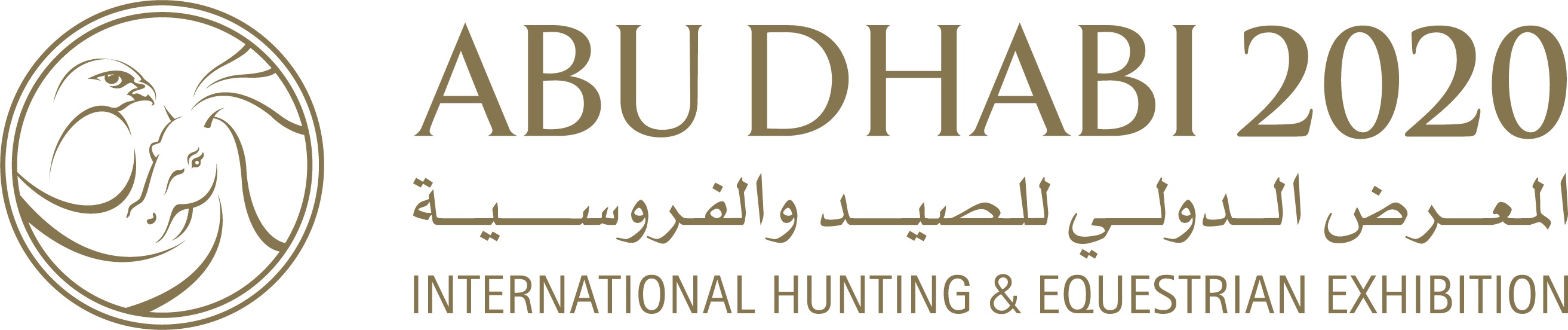 ADIHEX 18th edition takes place Sept 2021