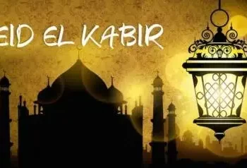 Eid-el-Kabir: FG declares June 28, 29 public holidays
