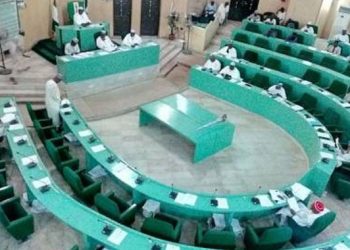 Kano Assembly suspends LG chair over sale of govt lands