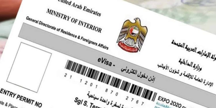 UAE denies website, N640k fee for Nigerian visa applicants